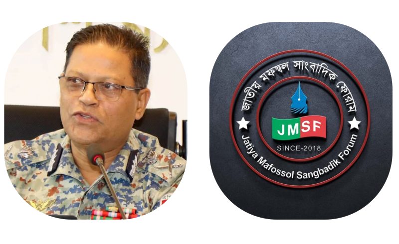 নতুন আইজিপি আলী হোসেন ফকিরকে জাতীয় মফস্বল সাংবাদিক ফোরামের অভিনন্দন