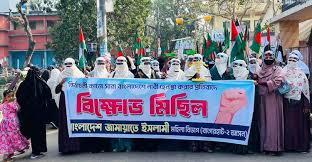 নারী হেনস্তার প্রতিবাদে বাগেরহাটে মহিলা জামায়াতের বিক্ষোভ
