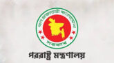 মধ্যপ্রাচ্যে ২ বাংলাদেশির মৃত্যুতে সরকারের গভীর উদ্বেগ