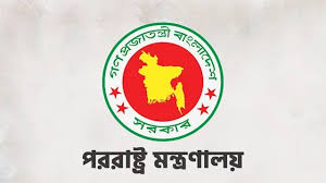 মধ্যপ্রাচ্যে ২ বাংলাদেশির মৃত্যুতে সরকারের গভীর উদ্বেগ
