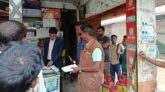 ধর্মপাশায় বেশি দামে সিলিন্ডার গ্যাস বিক্রি করায় ভ্রাম্যমাণ আদালতে ২০ হাজার টাকা জরিমানা