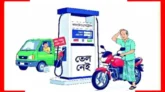 কৃত্রিম সংকট, কঠোর সরকার  জ্বালানি সরবরাহ নিয়ন্ত্রণে নানা পদক্ষেপ