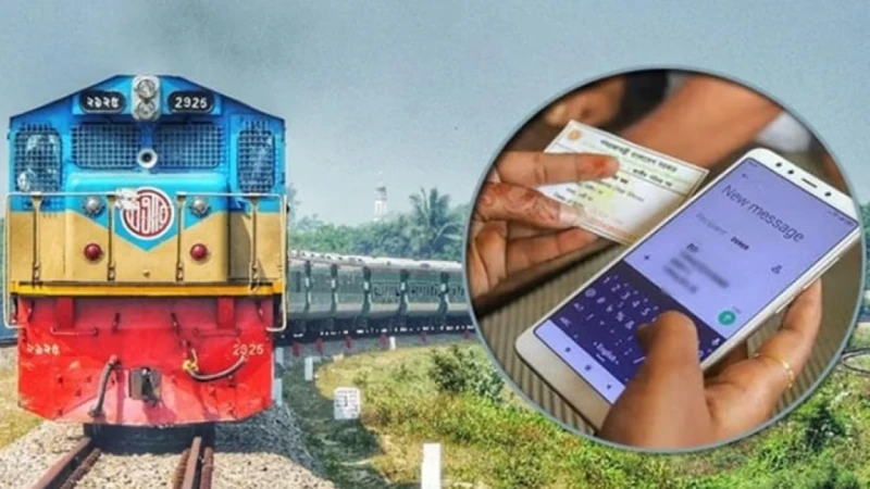 ট্রেনে ঈদযাত্রায় আজ মিলবে ১৫ মার্চের টিকিট