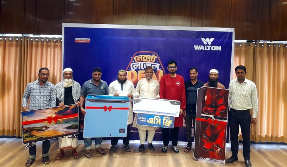 সিলেটে ৮ সৌভাগ্যবান পেলেন ওয়ালটনের উপহার