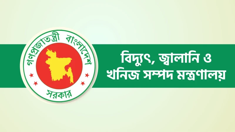 জ্বালানি তেলের ডিপোগুলোতে সেনাবাহিনী মোতায়েনের নির্দেশ
