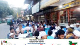 ওসমানীনগরে পারিবারিক উদ্যোগে বাজার প্রতিষ্ঠা করায়, চার ভাইকে স্মরণে রেখেছে এলাকাবাসী