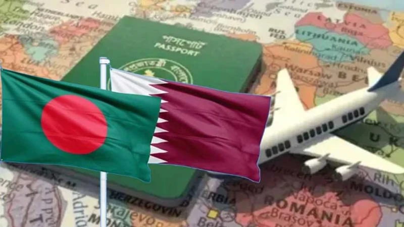 ভিসার মেয়াদ এক মাস বাড়াল কাতার