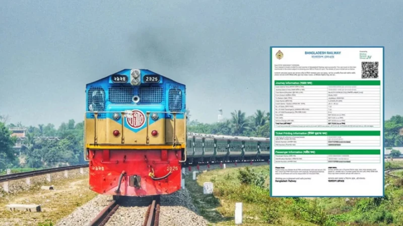 ঈদে ফিরতি যাত্রা: আজ মিলছে ২৩ মার্চের ট্রেনের টিকিট