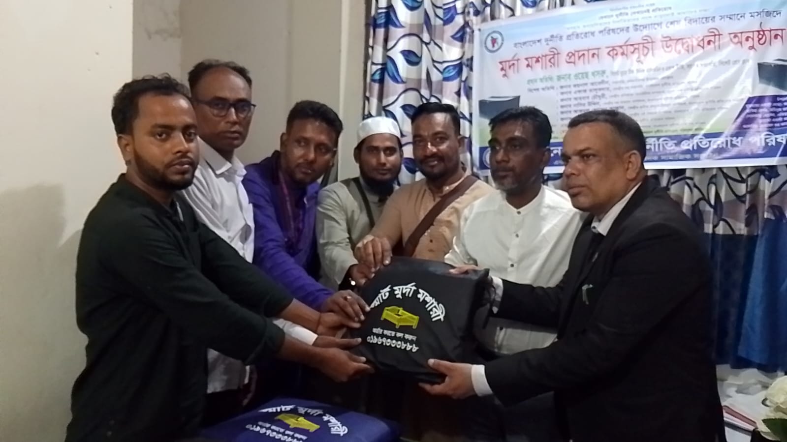 বাংলাদেশ দুর্নীতি প্রতিরোধ পরিষদের উদ্যেগে স্মার্ট মুর্দা মশারী বিতরণ