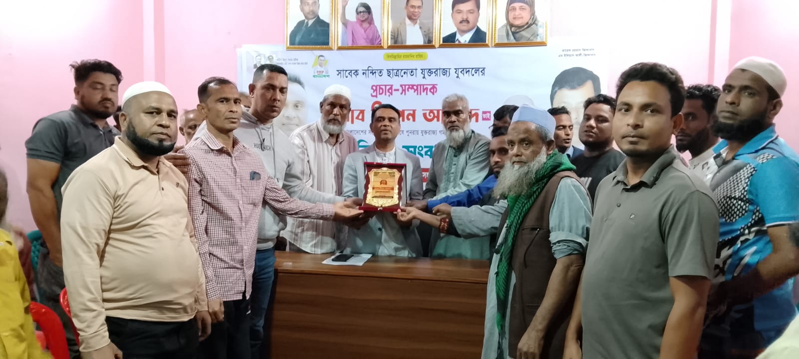 যুক্তরাজ্য যুবদলের প্রচার সম্পাদক শিপন আহমদকে ওয়ার্ড বিএনপির সংবর্ধনা