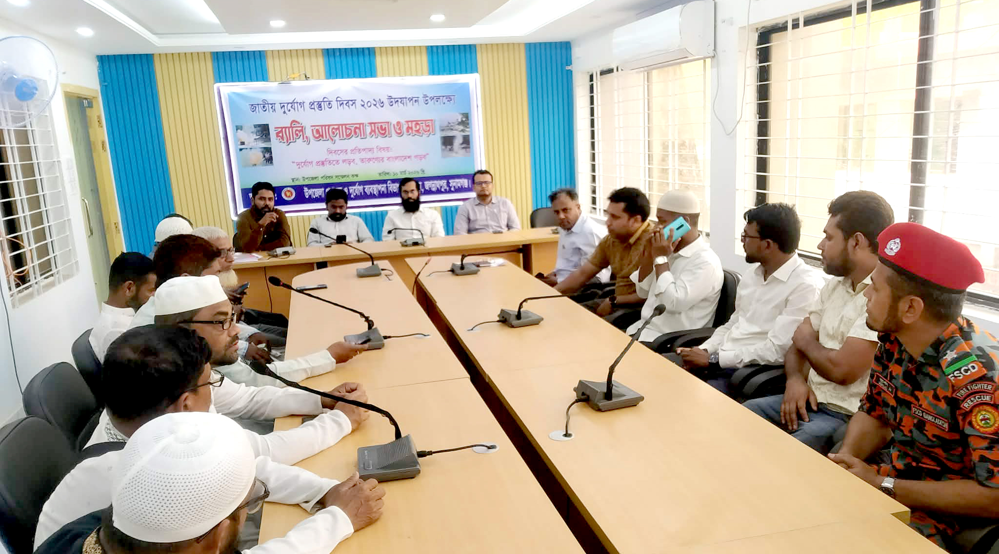 জগন্নাথপুরে জাতীয় দুর্যোগ প্রস্তুতি দিবস পালন