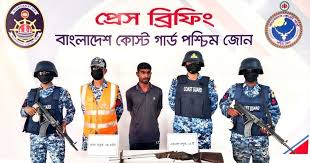 কোস্ট গার্ডের অভিযানে দয়াল বাহিনীর সদস্য আটক, অস্ত্র ও গোলাবারুদ উদ্ধার
