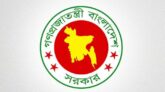 সিলেটসহ দেশের সরকারি ও বেসরকারি মেডিকেল কলেজ বন্ধের সিদ্ধান্ত নিয়েছে স্বাস্থ্য মন্ত্রণালয়