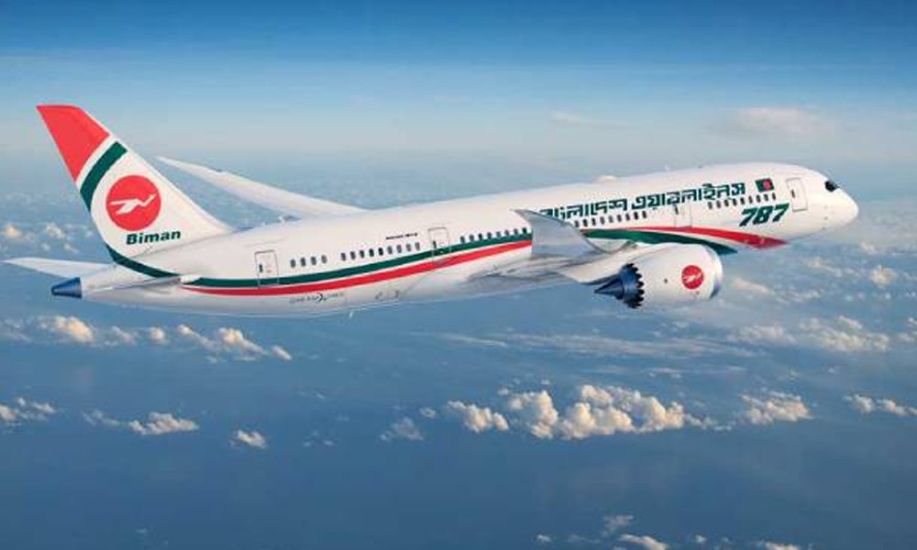 মধ্যপ্রাচ্যের ৪ রুটে ফ্লাইট অনির্দিষ্টকাল স্থগিত