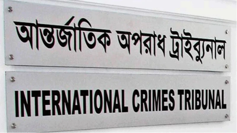 আন্তর্জাতিক অপরাধ ট্রাইব্যুনালে নতুন দুই প্রসিকিউটর নিয়োগ