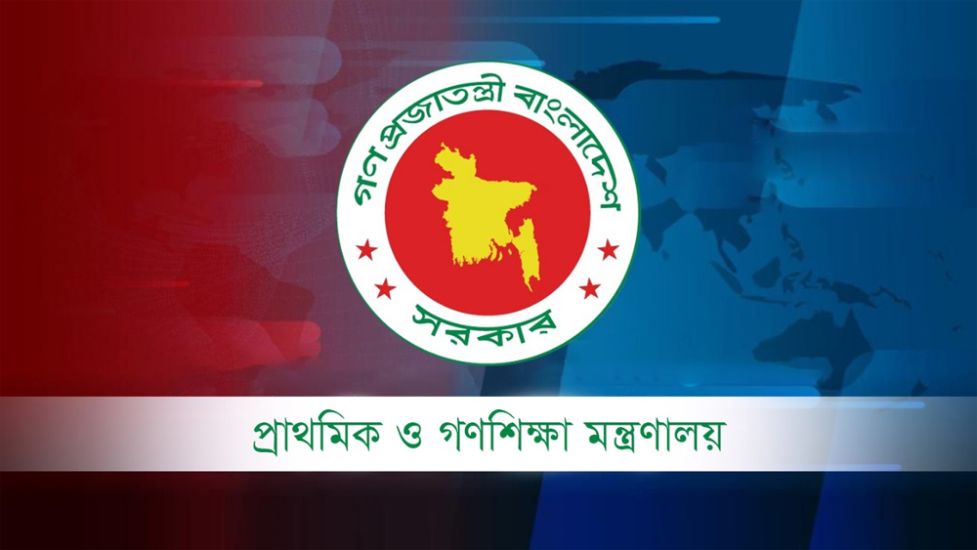 স্কুলের কমিটিতে স্থান পাবেন যারা, যা আছে নতুন নির্দেশনায়
