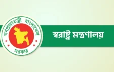 অতিরিক্ত ডিআইজি পদমর্যাদার ১৭ কর্মকর্তাকে বদলি