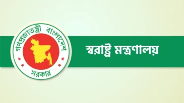 অতিরিক্ত ডিআইজি পদমর্যাদার ১৭ কর্মকর্তাকে বদলি