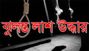 ধর্মপাশায় চটপটি ব্যবসায়ী হিরন মিয়ার ঝুলন্ত মরদেহ উদ্ধার