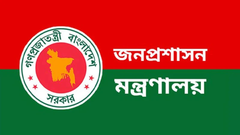 ৪ জেলায় নতুন ডিসি নিয়োগ