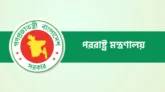 লেবাননে ইসরায়েলি হামলার তীব্র নিন্দা বাংলাদেশের