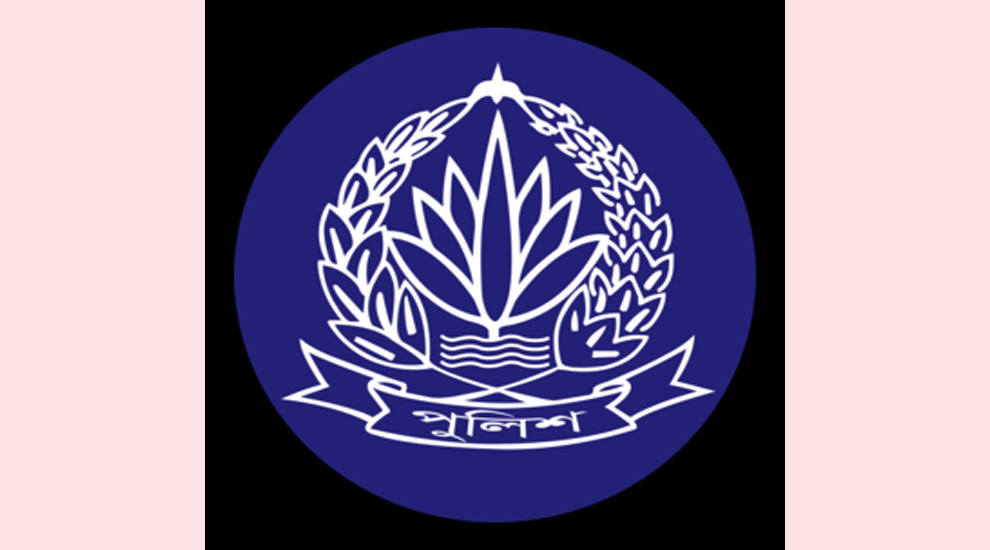 ঢাকা রেঞ্জের বিভিন্ন জেলার থানায় ওসি পদায়নের নামে প্রতারণা