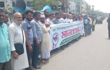 ঢাকা-সিলেট মহাসড়ক সম্প্রসারণে ভূমি অধিগ্রহণে ন্যায্য মূল্য দাবিতে ওসমানীনগরে ভূমি মালিকদের মানববন্ধন