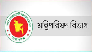 প্রধানমন্ত্রীর আরও ২ বিশেষ সহকারী নিয়োগ