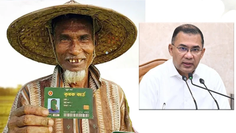 প্রধানমন্ত্রী ‘কৃষক কার্ড’ কর্মসূচির উদ্বোধন করবেন ১৪ এপ্রিল