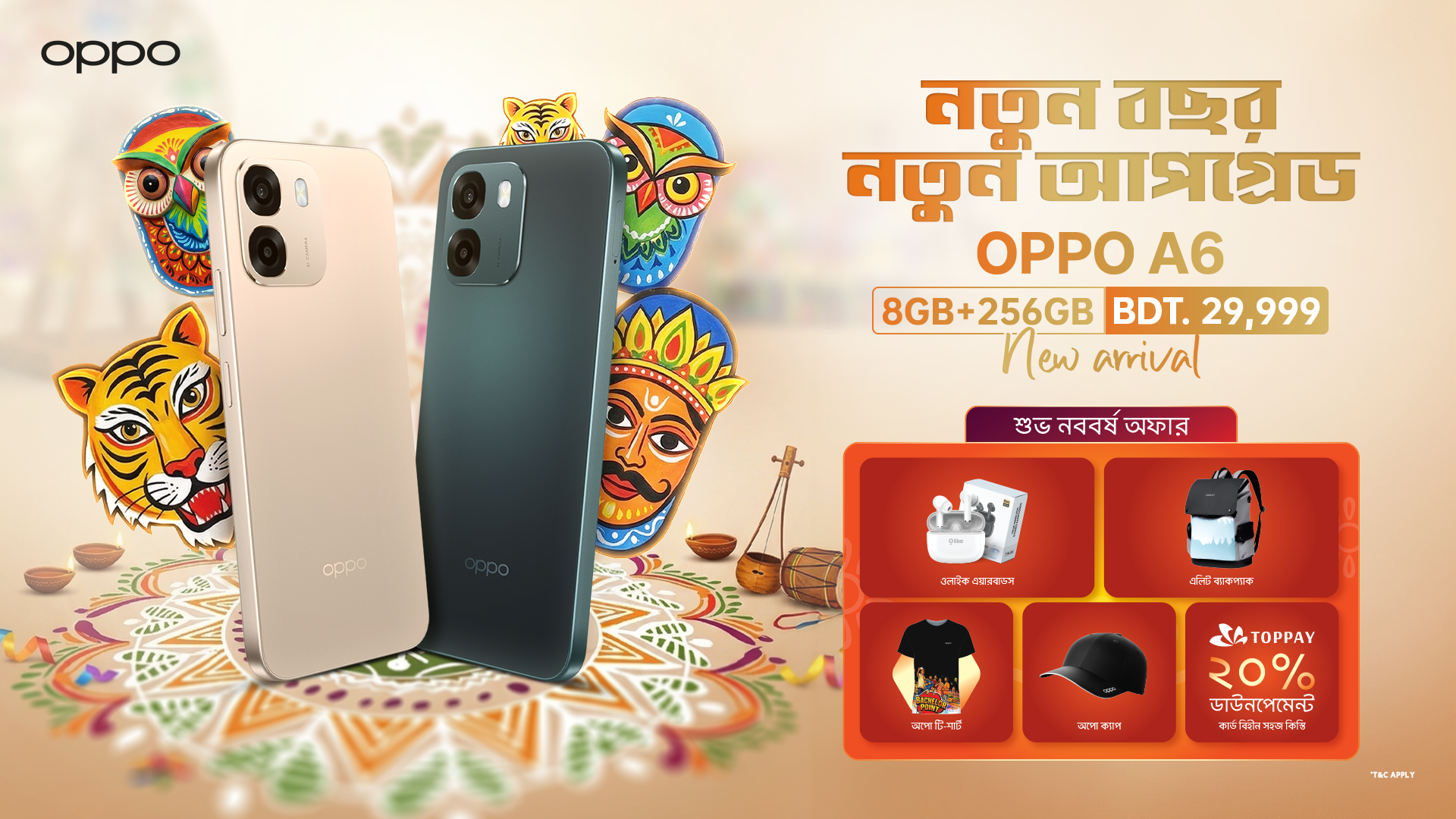 বাংলা নববর্ষে বিশেষ চমক হিসেবে উন্মোচিত হলো অপো এ৬-এর নতুন ৮ জিবি + ২৫৬ জিবি ভ্যারিয়েন্ট