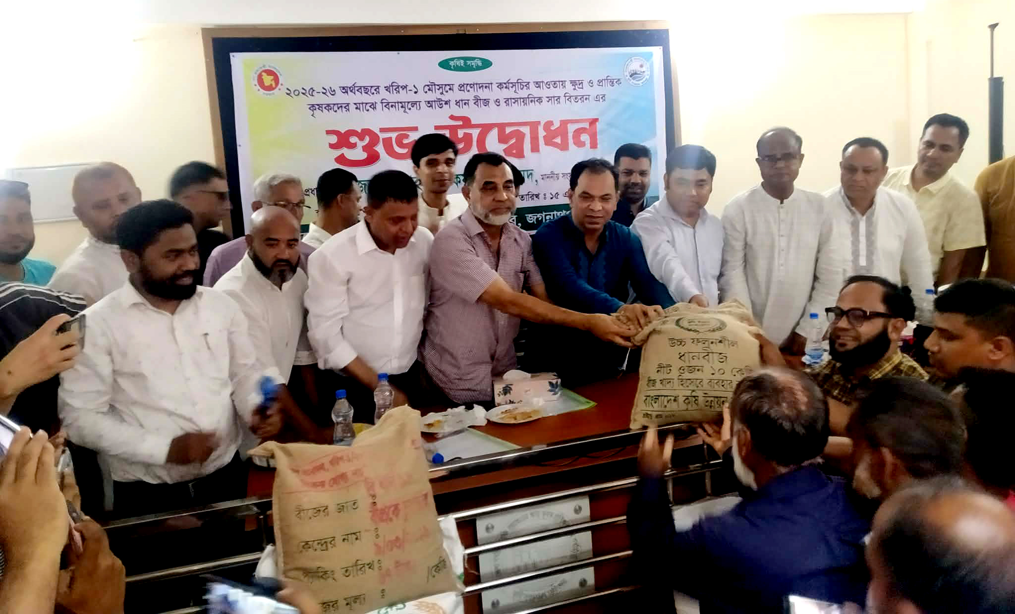 দেশের ভাগ্য পরিবর্তন করতে পারেন কৃষকেরা এমপি কয়ছর আহমদ