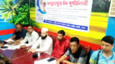 জগন্নাথপুরে ঈদ পুনর্মিলনী অনুষ্ঠান