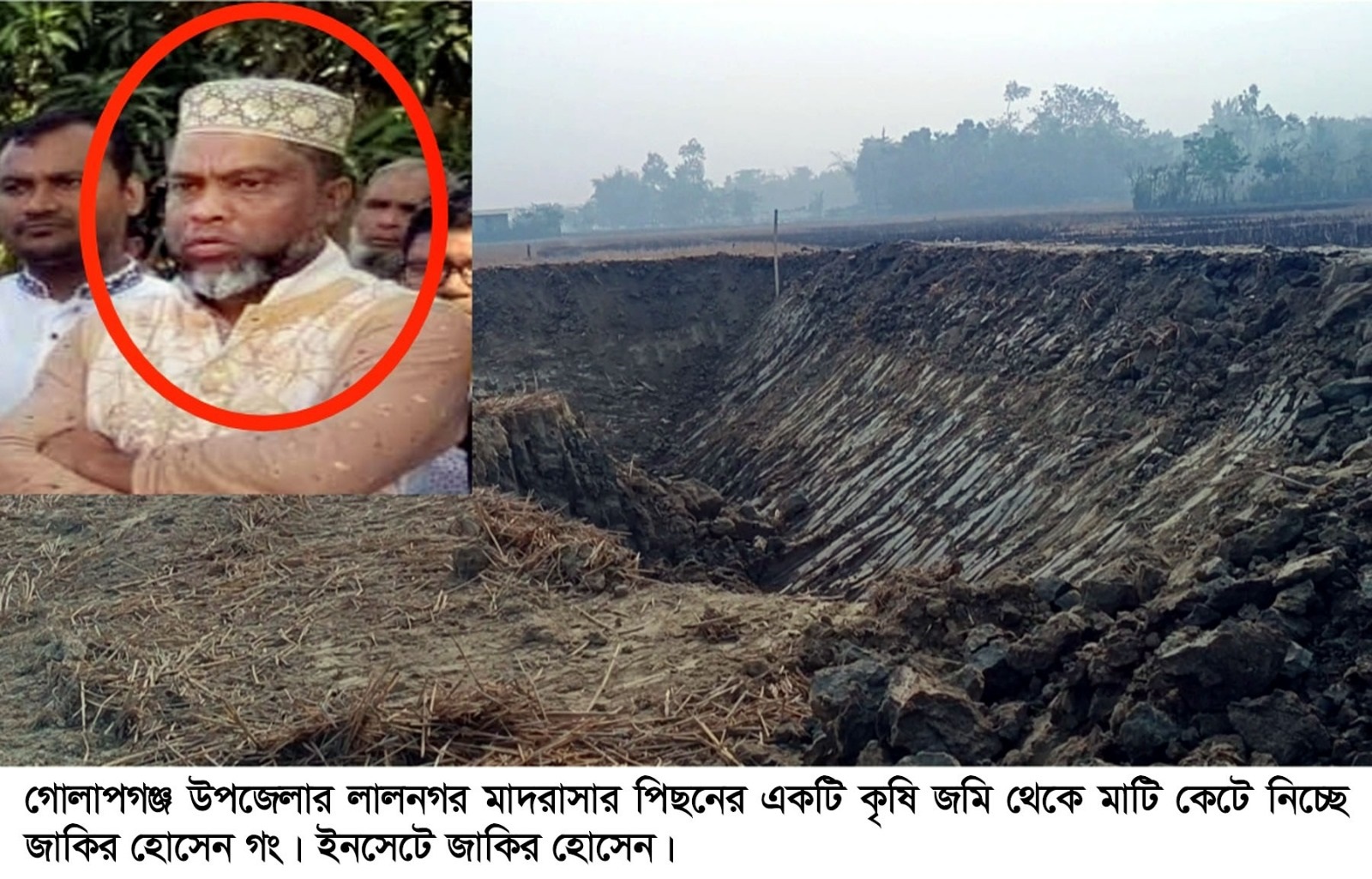 হলি সিলেট’পত্রিকার নির্বাহী সম্পাদকের বিরুদ্ধে মিথ্যা অভিযোগ “খারিজের দাবী’’