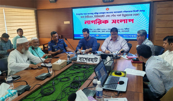 বাগেরহাটে ১১৫ কোটি টাকার উন্নয়ন পরিকল্পনা