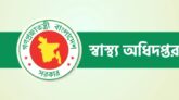 সিলেটে সরকারি স্বাস্থ্য প্রতিষ্ঠানের চিকিৎসক ও স্বাস্থ্যকর্মীদের ছুটি বাতিল