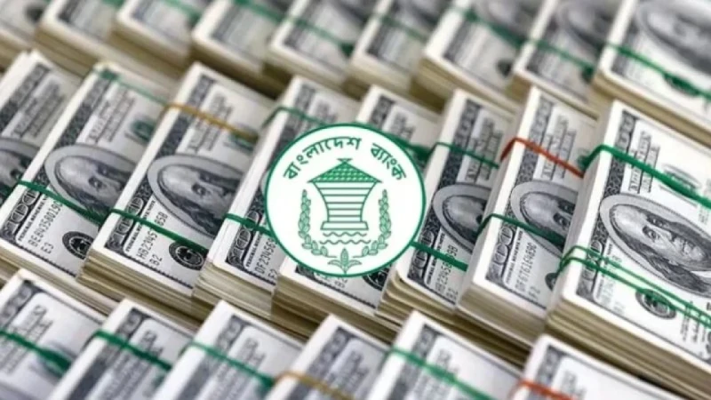 বৈদেশিক মুদ্রার রিজার্ভ ৩৪.৪৩ বিলিয়ন ডলার