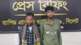 নবীগঞ্জের আউশকান্দি থেকে ৪৫ কেজি গাঁজাসহ ২ মাদককারবারী র‍্যাবের হাতে গ্রেফতার