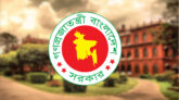 ৯ বিশ্ববিদ্যালয়ে নতুন উপাচার্য দিল সরকার