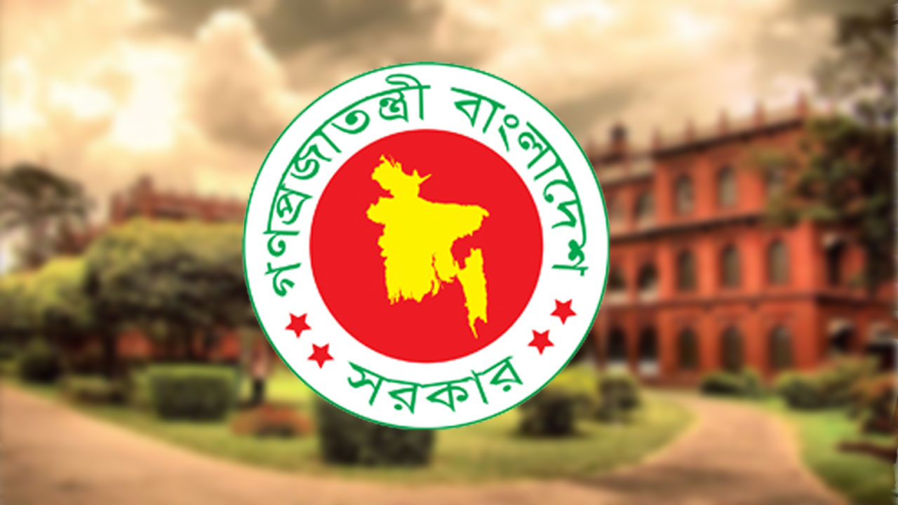 ৯ বিশ্ববিদ্যালয়ে নতুন উপাচার্য দিল সরকার