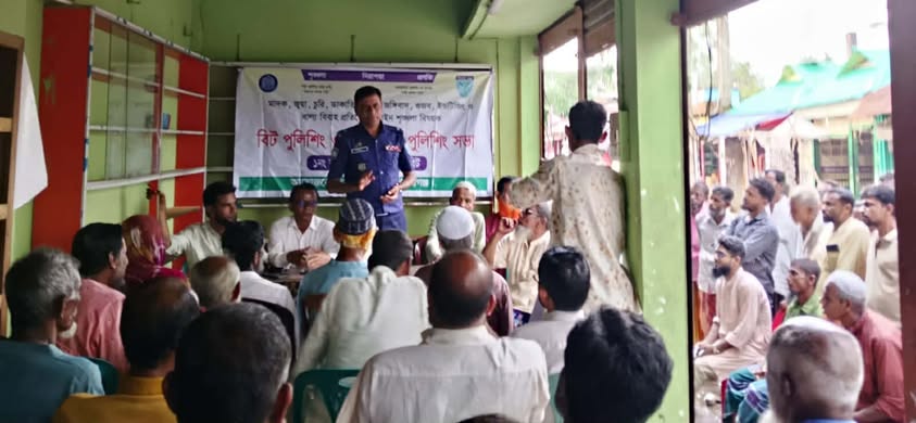 মধ্যনগরে আইন শৃঙ্খলা বিষয়ক পুলিশিং ও কমিউনিটি পুলিশিং সভা অনুষ্ঠিত