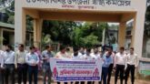 ধর্মপাশায় ঔষধ কোম্পানীর প্রতিনিধিদের মানববন্ধন ও প্রতিবাদ সভা
