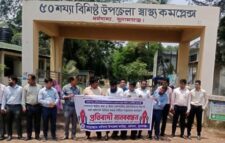 ধর্মপাশায় ঔষধ কোম্পানীর প্রতিনিধিদের মানববন্ধন ও প্রতিবাদ সভা