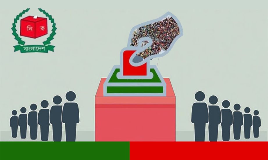 ইউনিয়ন পরিষদসহ স্থানীয় নির্বাচনের সময় জানাল ইসি