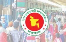 ঈদে লম্বা ছুটির প্রজ্ঞাপন জারি : নির্বাহী আদেশে ২৫ মে অফিস বন্ধ