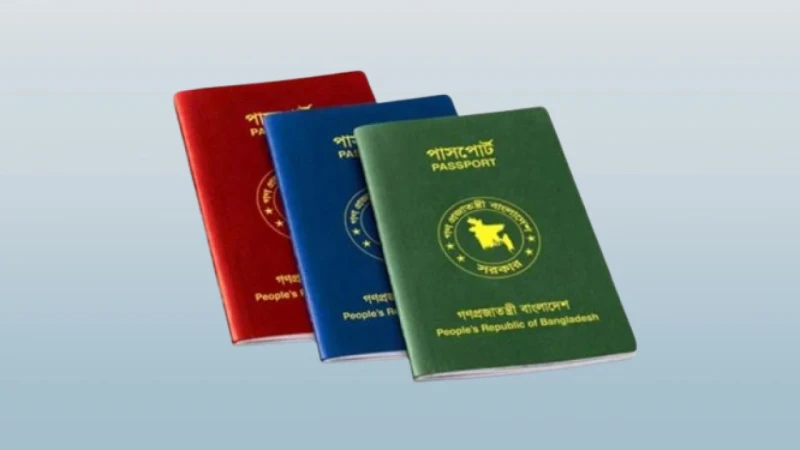 পাসপোর্টে ফিরছে ‘ইসরায়েল ব্যতীত’, বাদ যাচ্ছে টুঙ্গিপাড়ার সমাধিসৌধ