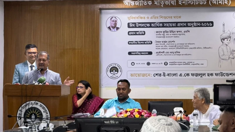 শেরে বাংলা ছিলেন বাঙালি মুসলমানদের শিক্ষা-সামাজিক মুক্তির অগ্রদূত