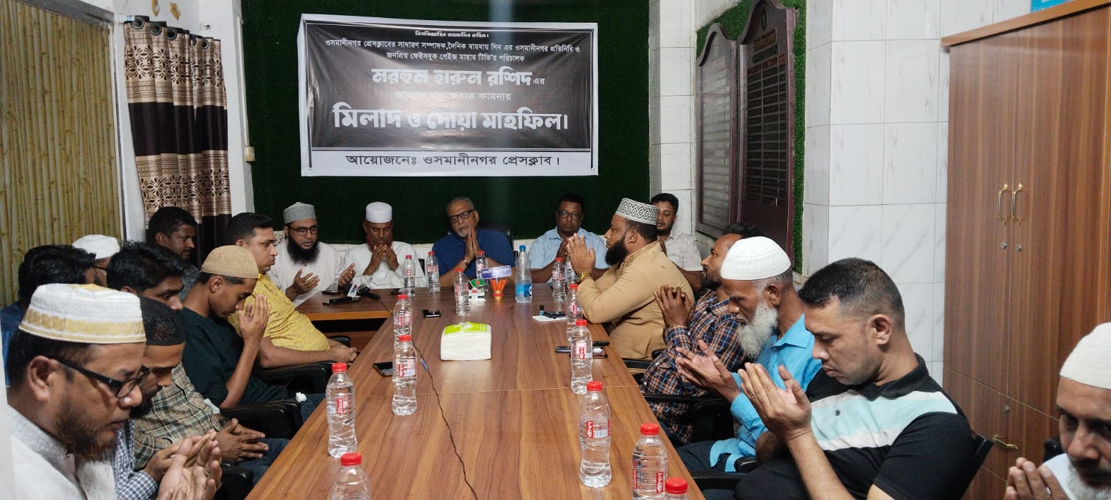 ওসমানীনগর প্রেসক্লাবে সাংবাদিক হারুন রশিদের রুহের মাগফেরাত কামনায় মিলাদ ও দোয়া মাহফিল অনুষ্ঠিত