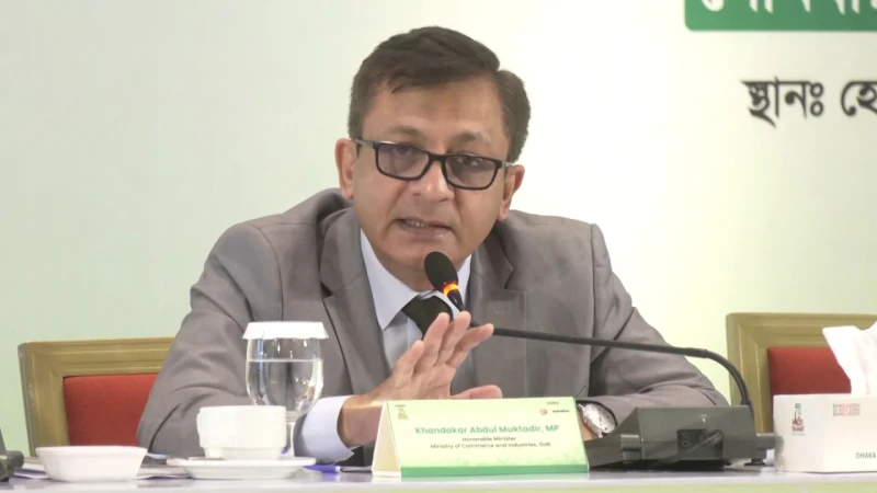 কওমি মাদ্রাসার চামড়া সংগ্রহ না করার সিদ্ধান্ত পুনর্বিবেচনার অনুরোধ বাণিজ্যমন্ত্রীর