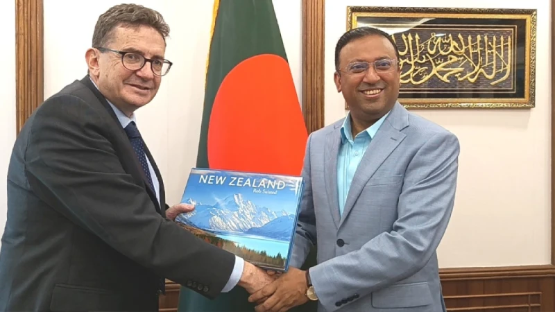 ওষুধ-পর্যটনসহ ৪ খাতে বাংলাদেশের সঙ্গে কাজ করতে আগ্রহী নিউজিল্যান্ড