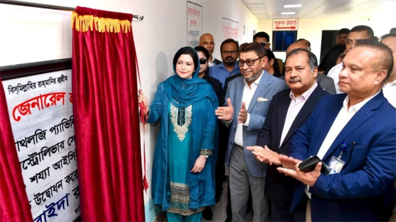 কুর্মিটোলা হাসপাতালে ৫০ শয্যার আইসিইউ বেড উদ্বোধন করলেন জুবাইদা রহমান